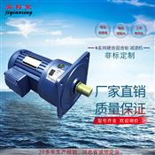 G系列齒輪減速電機(jī)-齒輪減速電機(jī)廠家